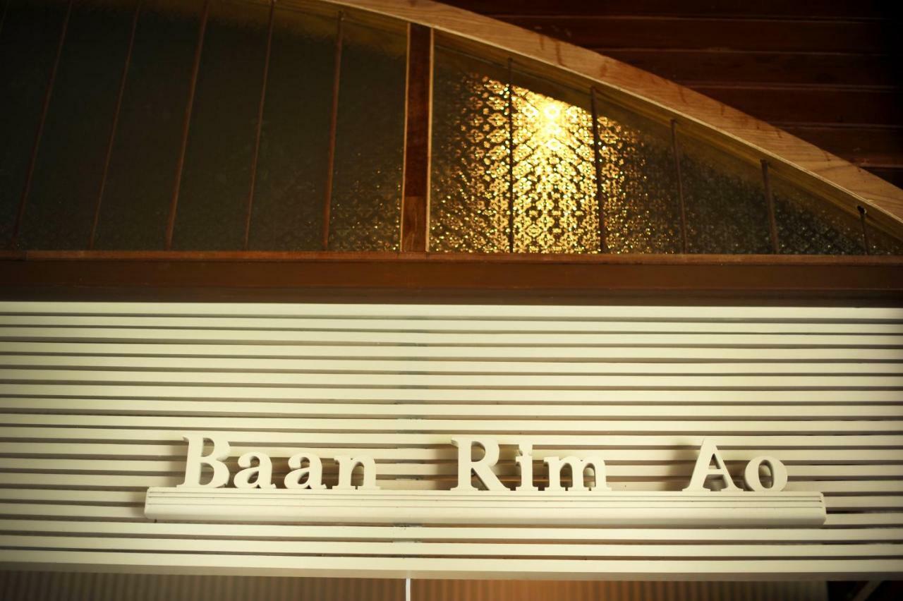 Baan Rim Ao Hotel Chanthaburi Bagian luar foto